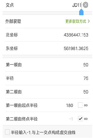 RTK道路設計的3種方法，交點法、元素法、坐標法詳解