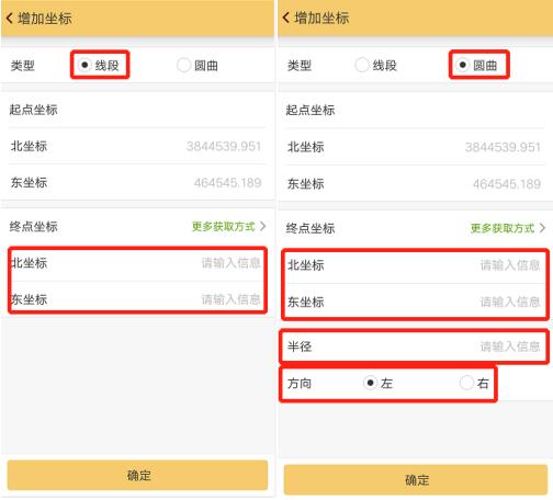 RTK道路設計的3種方法，交點法、元素法、坐標法詳解