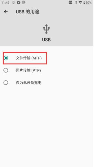 使用RTK如何導出數據成果到電腦?詳細步驟來了