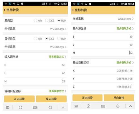 工程之星5.0使用小工具詳解，坐標轉換、串口調試、數據后處理、面積計算不用愁