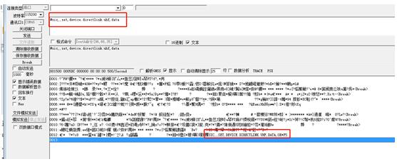 RTK電臺模式時移動站沒收到數據怎么辦?解決辦法來啦