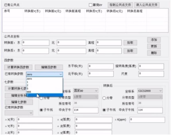 巧用KolidaMap，坐標轉換輕松搞定