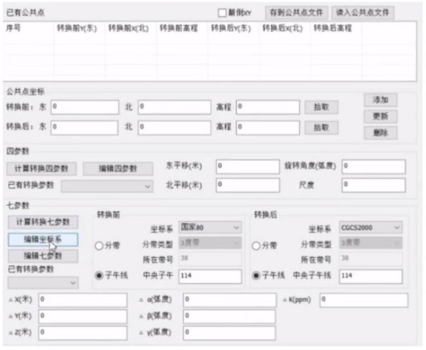 巧用KolidaMap，坐標轉換輕松搞定