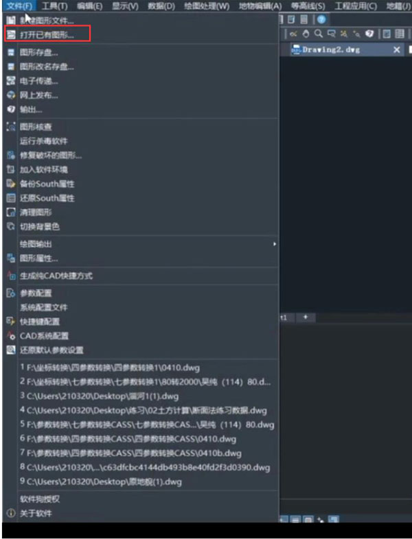 巧用KolidaMap，坐標轉換輕松搞定
