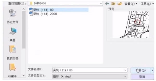 巧用KolidaMap，坐標轉換輕松搞定