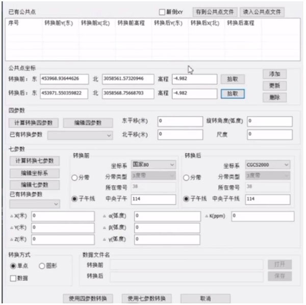巧用KolidaMap，坐標轉換輕松搞定