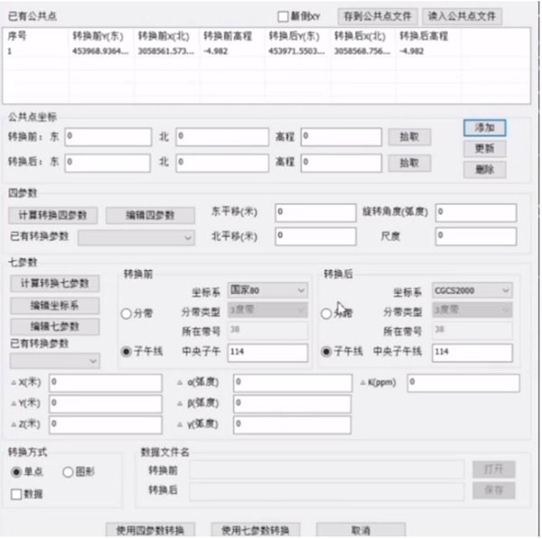 巧用KolidaMap，坐標轉換輕松搞定