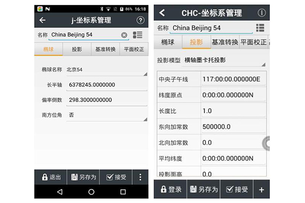 華測RTK坐標系統設置圖文教程，看完快速掌握