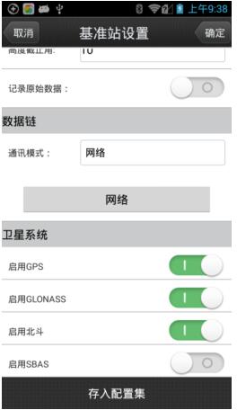基準站是什么意思?RTK如何設置基準站呢?看完本文你就知道了