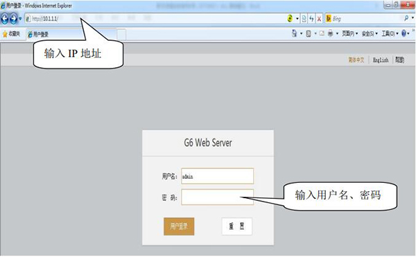 南方銀河1基站設置教程，圖文步驟教程來啦