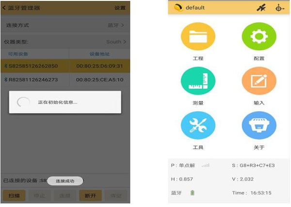 南方銀河6 CORS賬號設置，圖文教程詳解看完就會