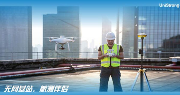 合眾思壯發布新品視覺RTK，雙AR影像模式提升放樣效率