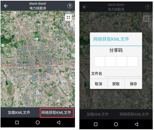 華測怎么用分享碼分享數據?各種數據分享教程來啦