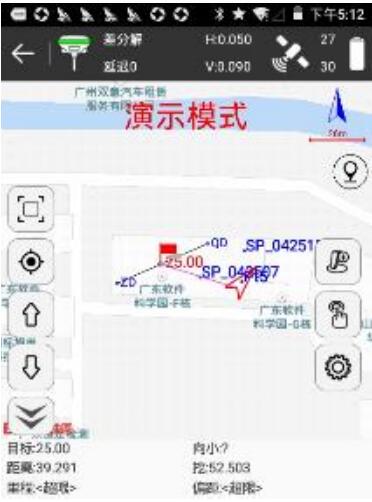 合眾思壯RTK怎么曲線放樣?合眾思壯RTK曲線放樣操作指南
