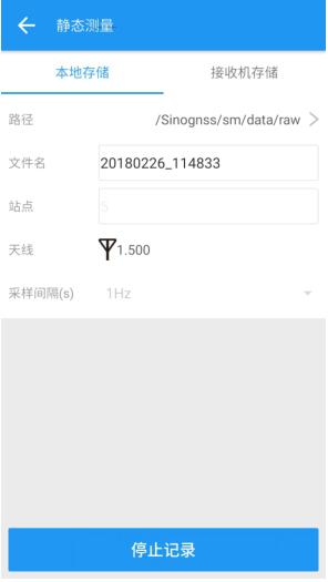 司南RTK 靜態模式使用方法，看完輕松掌握