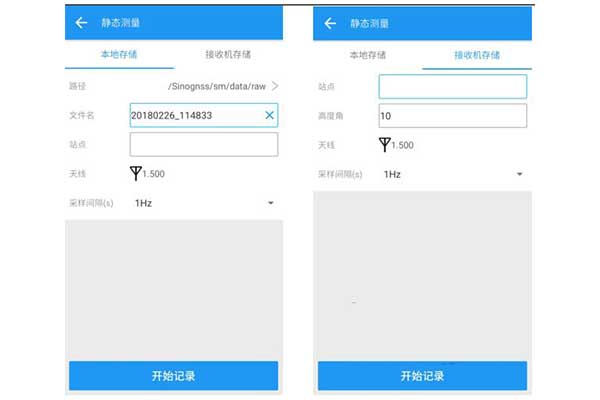 司南RTK 靜態模式使用方法，看完輕松掌握
