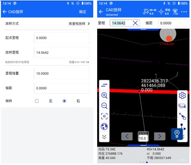 中海達ihand55 cad放樣操作指南，看完快速掌握