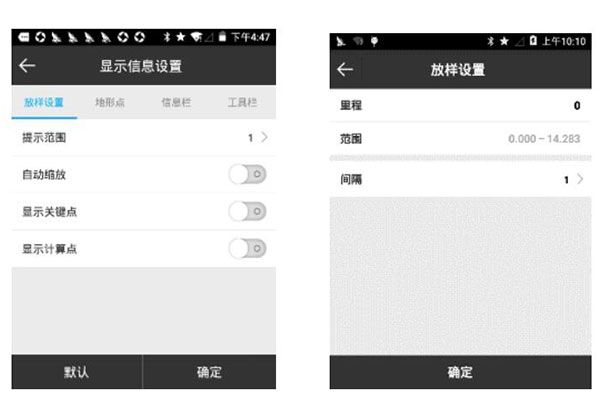 合眾思壯RTK橋臺錐坡放樣，一篇文詳解