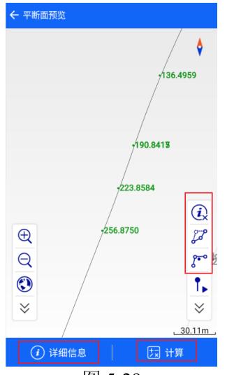 中海達RTK用交點法輸入道路線路直曲表教程，看完快速掌握