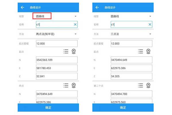司南RTK曲線放樣操作指南，圖文教程看完快速get