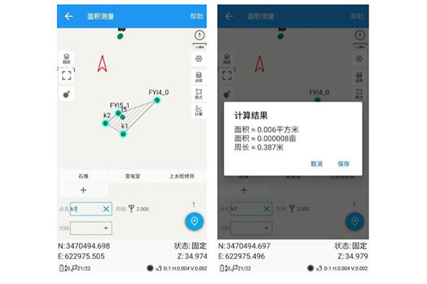 司南導航面積測量使用說明，看完輕松掌握面積測量功能