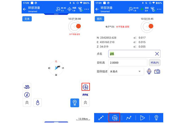 中海達RTK準動態測量，一篇文搞懂