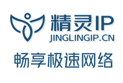 精靈IP